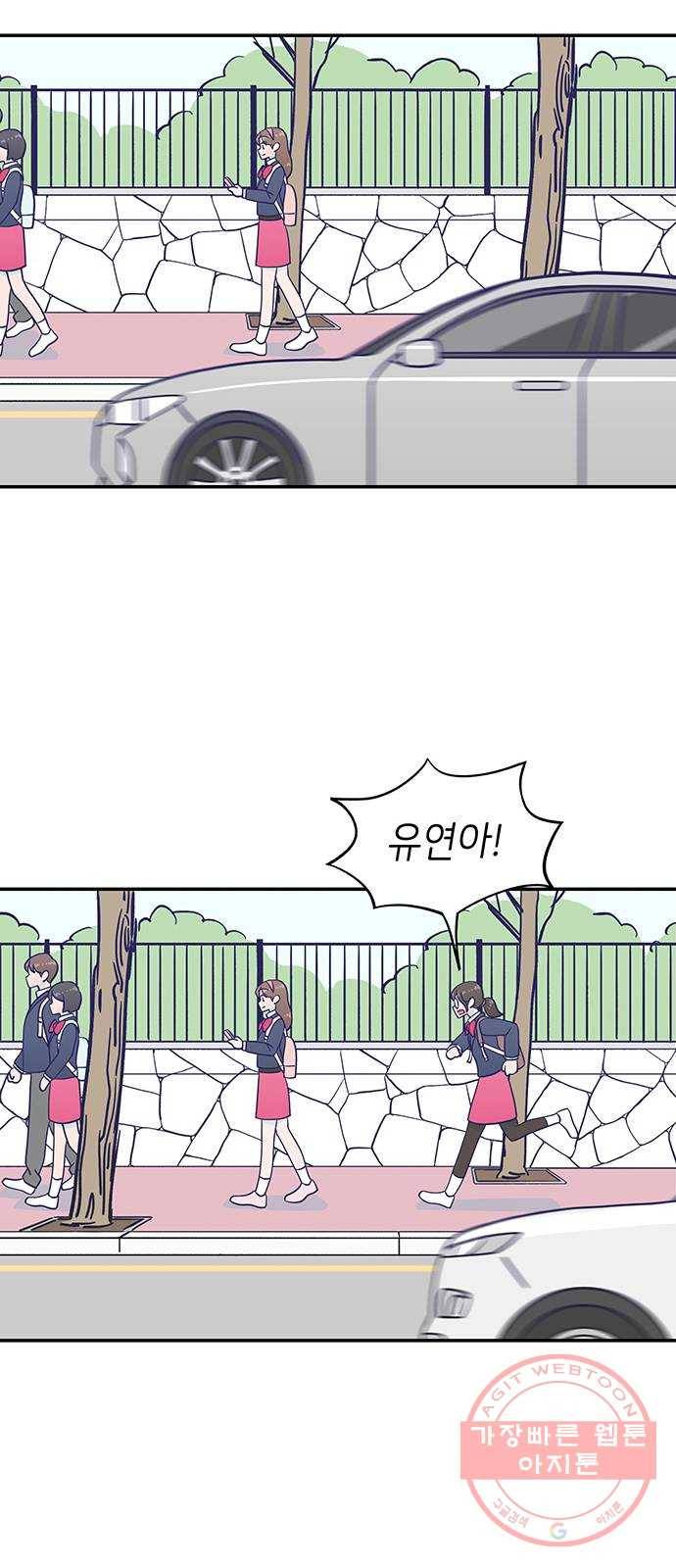 무용과 남학생 2부 5화 토슈즈 2 35