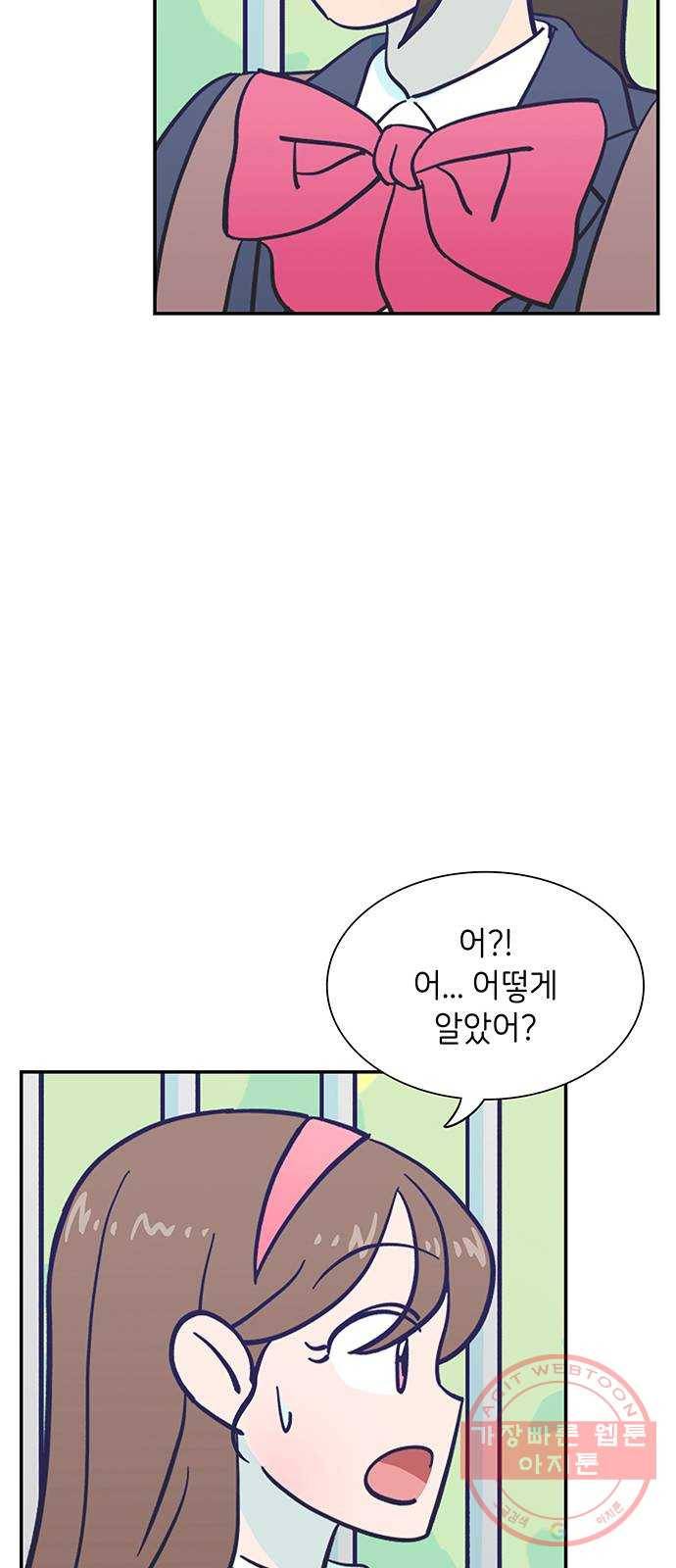 무용과 남학생 2부 5화 토슈즈 2 38