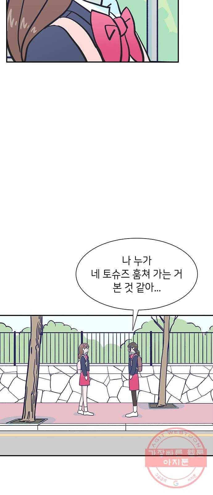 무용과 남학생 2부 5화 토슈즈 2 39