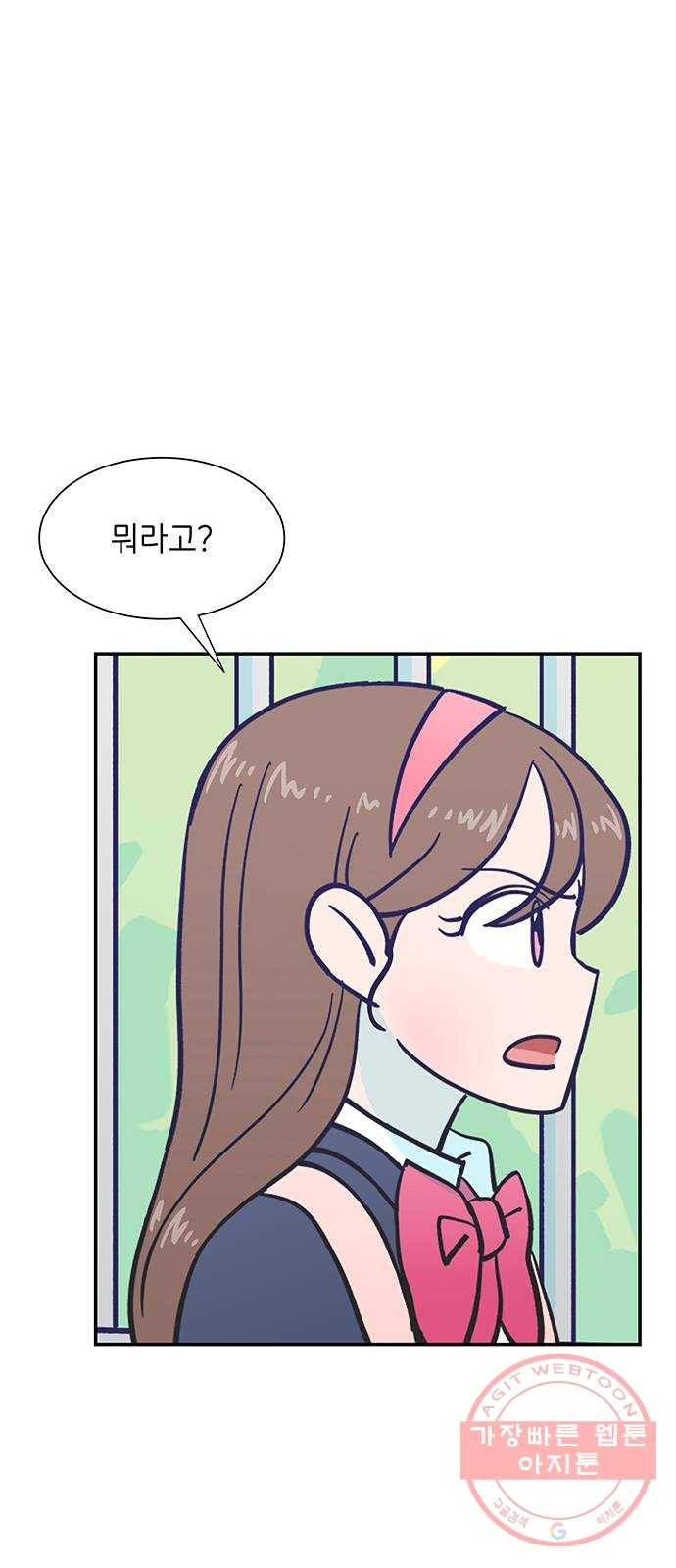무용과 남학생 2부 5화 토슈즈 2 40