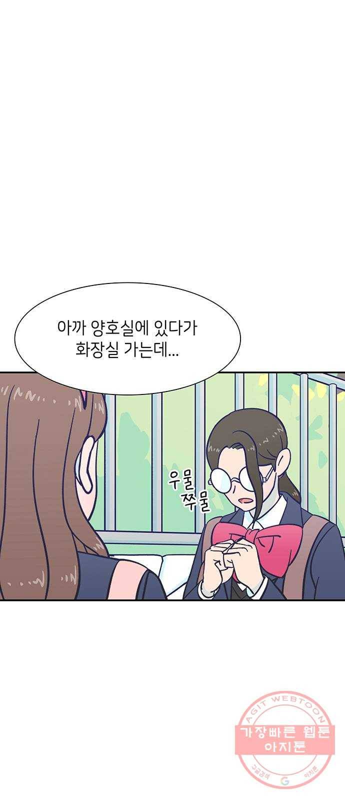 무용과 남학생 2부 5화 토슈즈 2 41