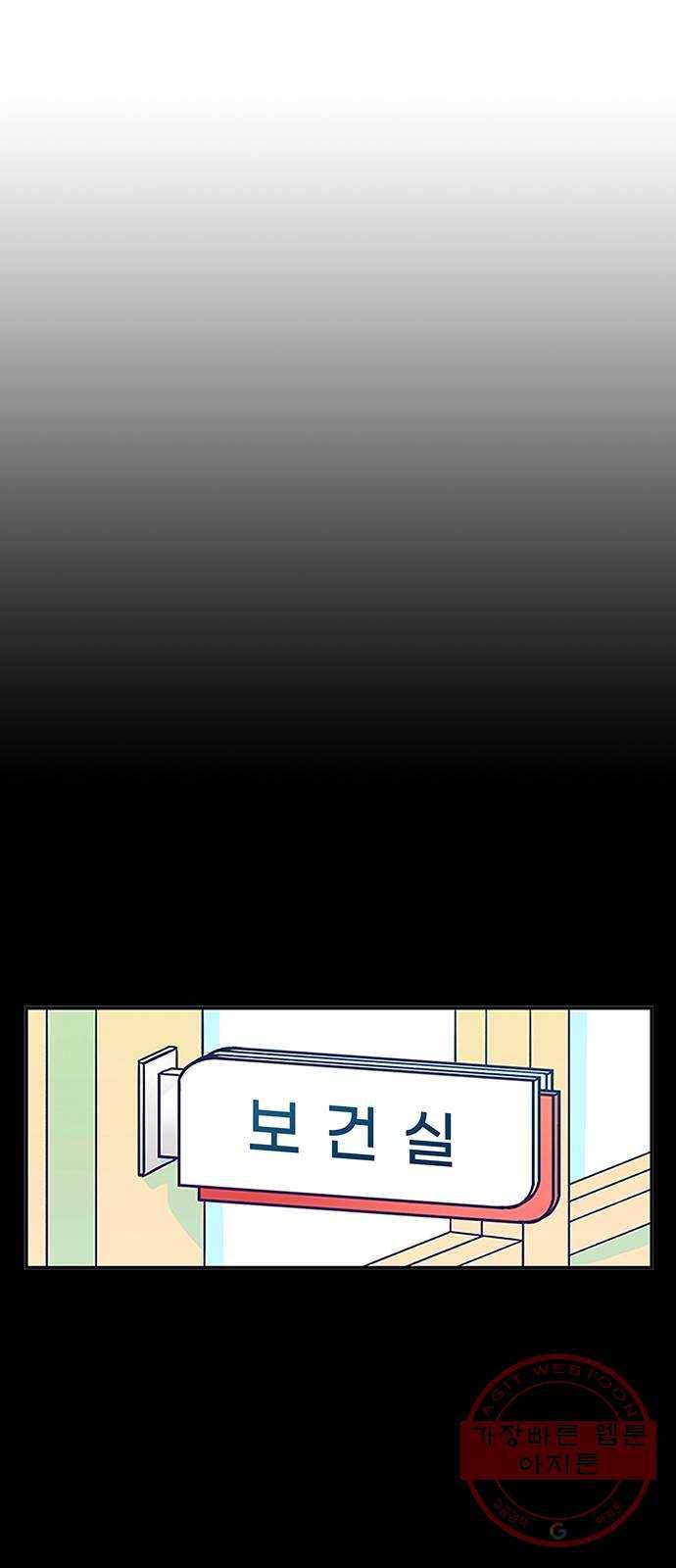 무용과 남학생 2부 5화 토슈즈 2 42