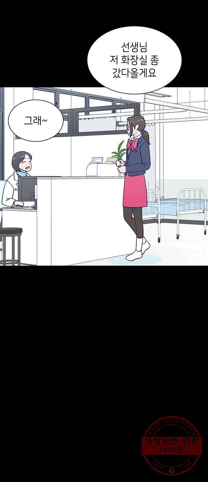 무용과 남학생 2부 5화 토슈즈 2 43