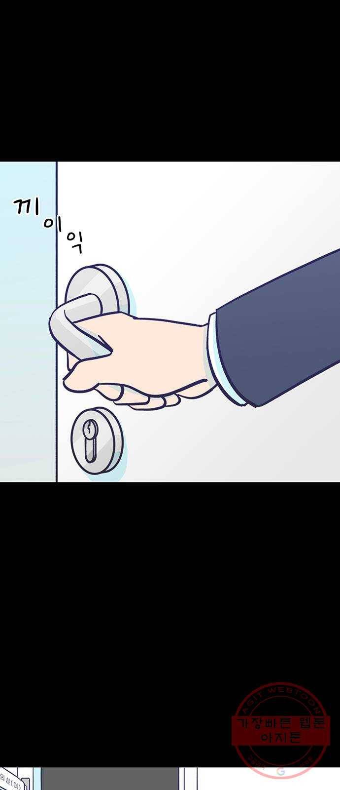 무용과 남학생 2부 5화 토슈즈 2 44