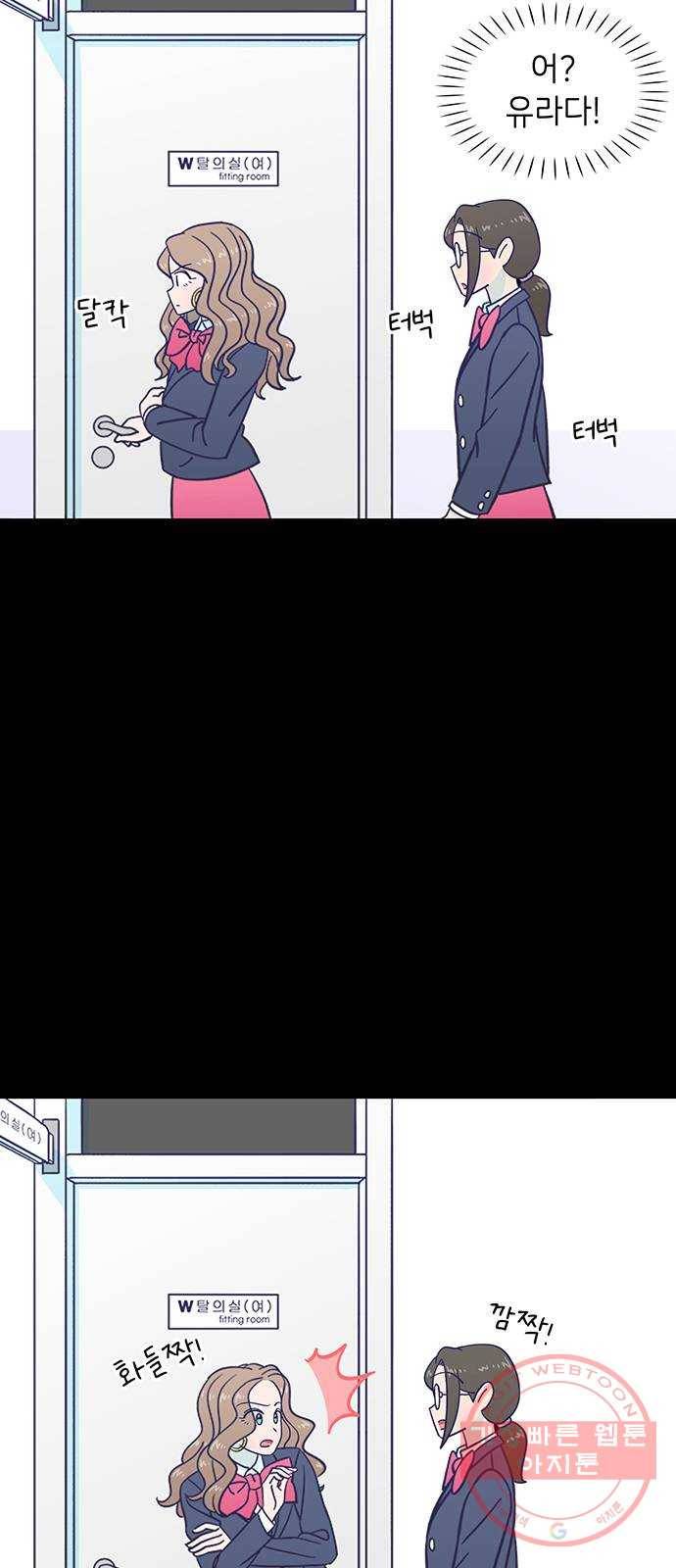 무용과 남학생 2부 5화 토슈즈 2 45