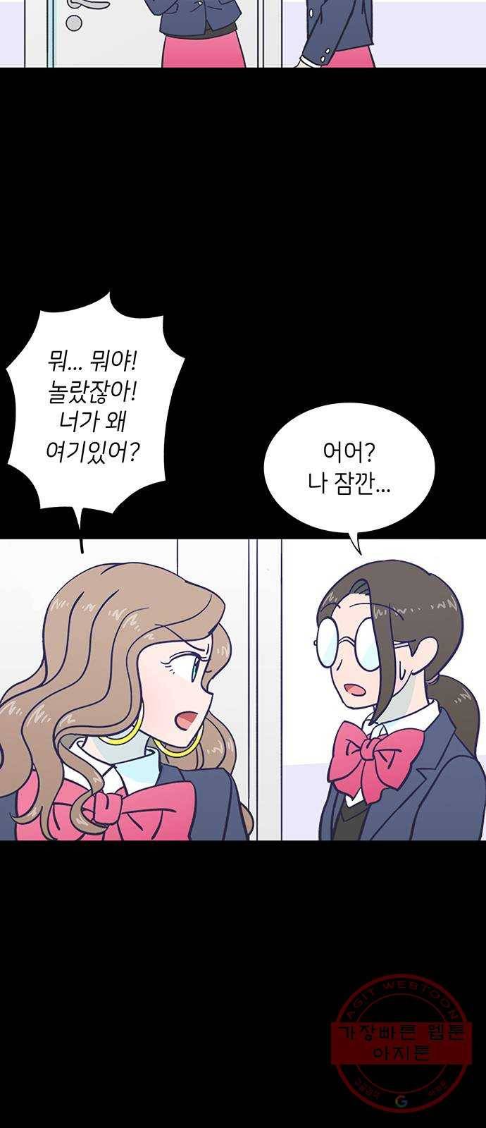 무용과 남학생 2부 5화 토슈즈 2 46