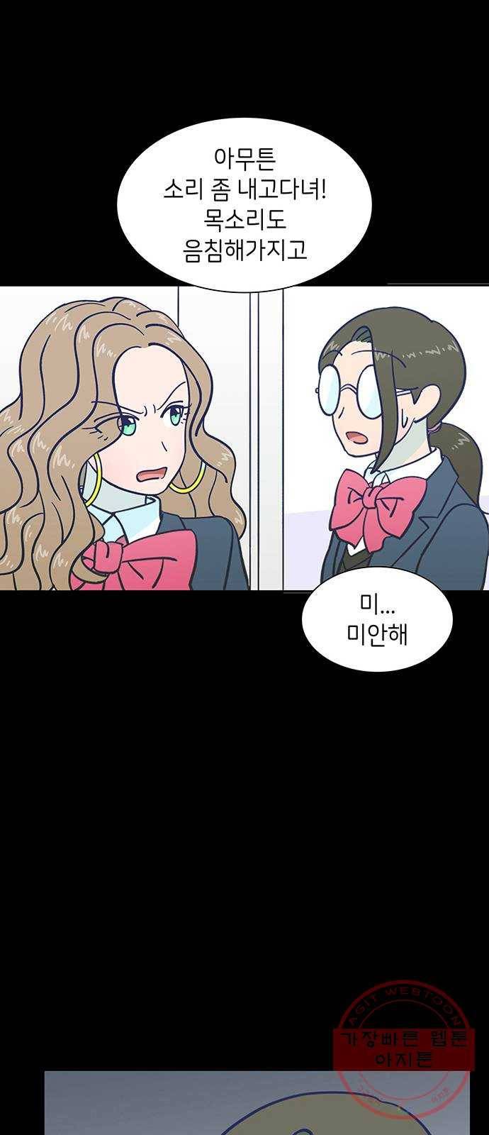 무용과 남학생 2부 5화 토슈즈 2 47