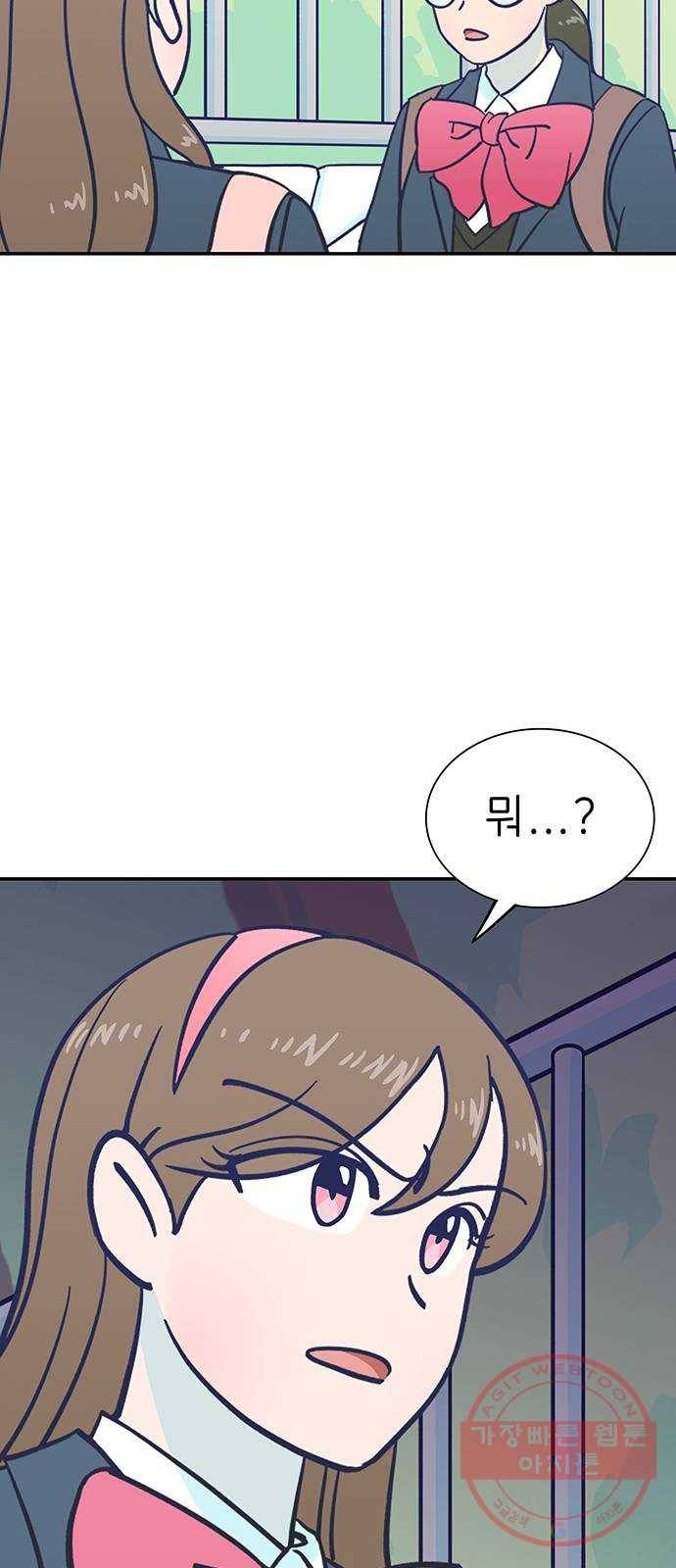 무용과 남학생 2부 5화 토슈즈 2 51