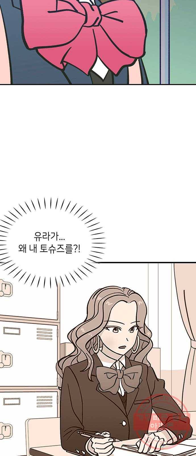 무용과 남학생 2부 5화 토슈즈 2 52