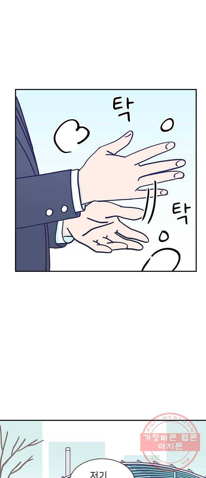 무용과 남학생 2부 5화 토슈즈 2 54