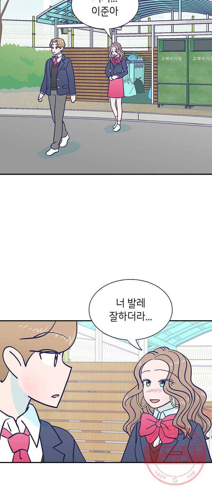 무용과 남학생 2부 5화 토슈즈 2 55