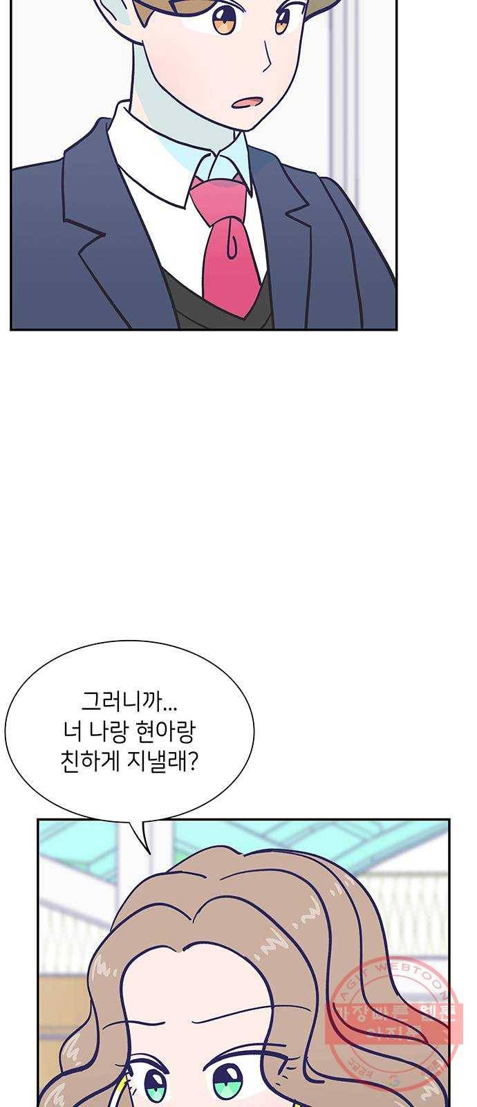 무용과 남학생 2부 5화 토슈즈 2 58
