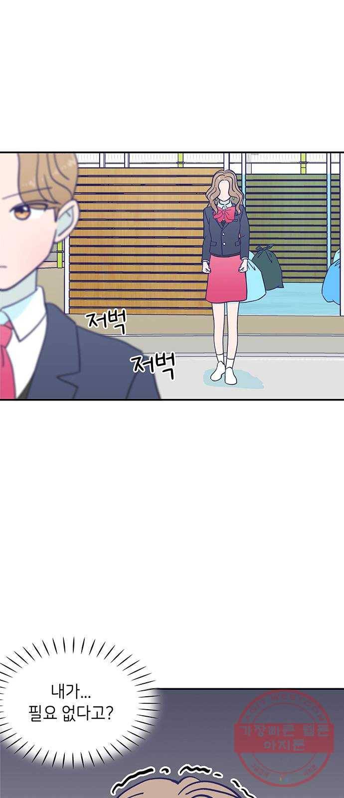 무용과 남학생 2부 5화 토슈즈 2 63