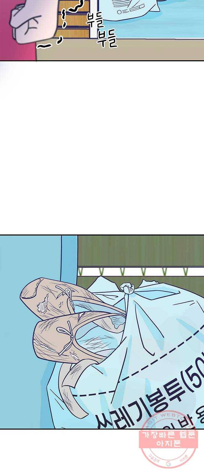 무용과 남학생 2부 5화 토슈즈 2 65