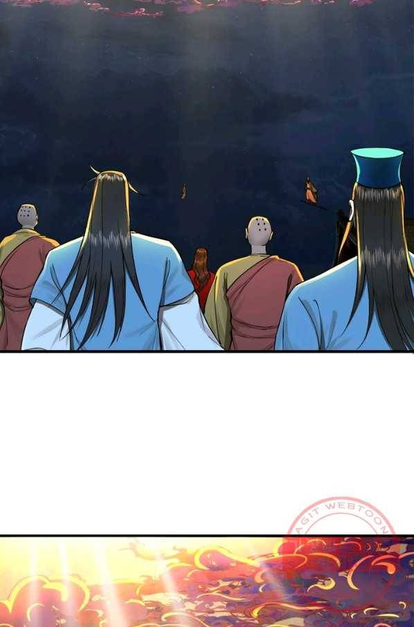 수련만 삼천년 213화 7