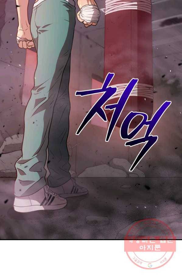 지옥에서 독식 6화 26