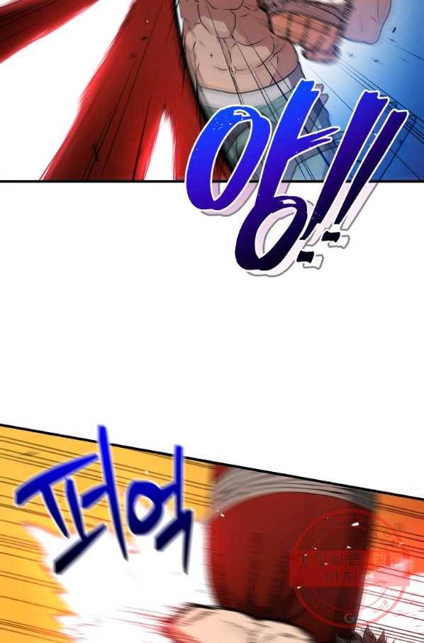 지옥에서 독식 6화 29