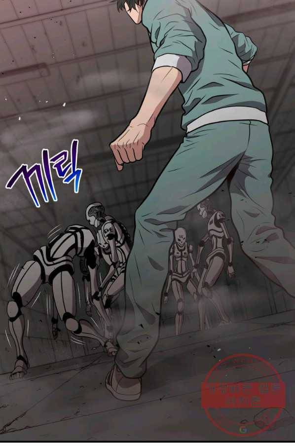 지옥에서 독식 6화 81