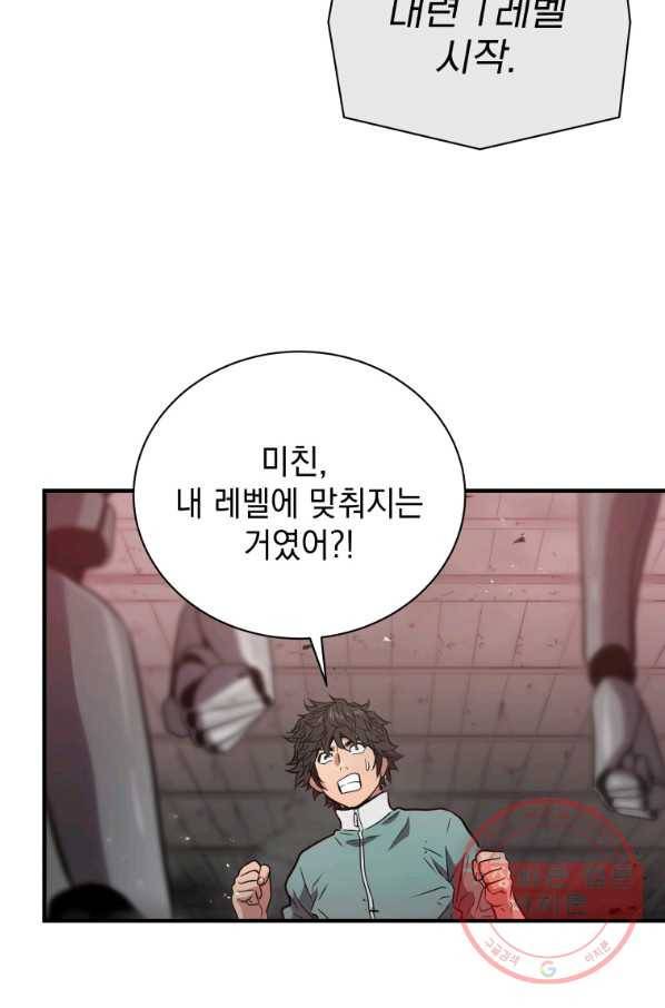 지옥에서 독식 6화 85