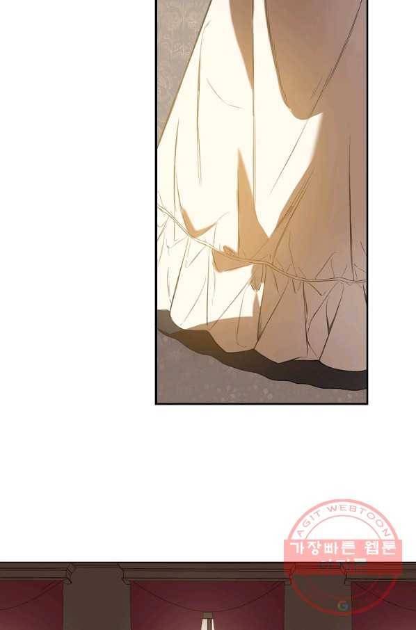 오 나의 하녀님 1화 2