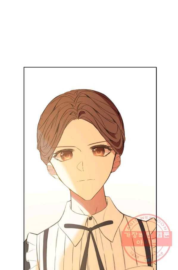 오 나의 하녀님 1화 6
