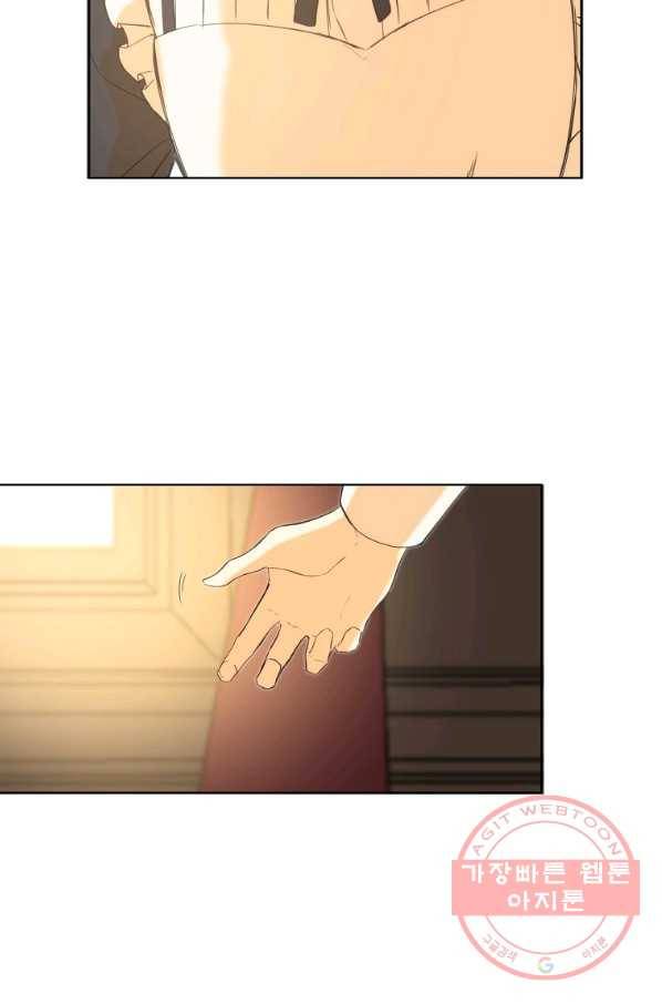 오 나의 하녀님 1화 7