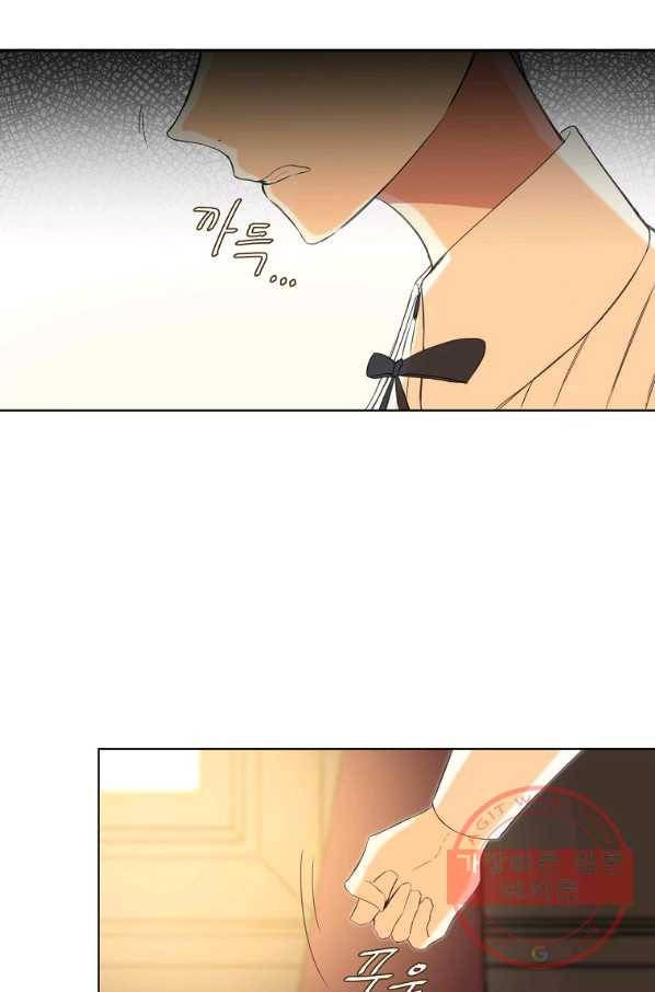 오 나의 하녀님 1화 8