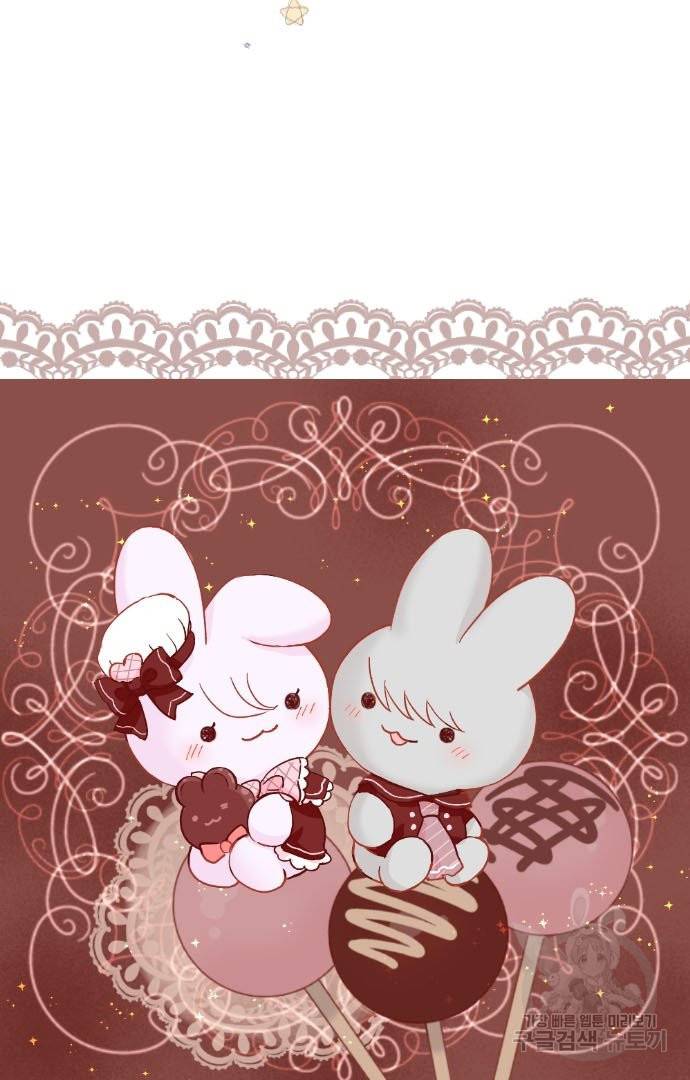 냠냠토끼 143화 6