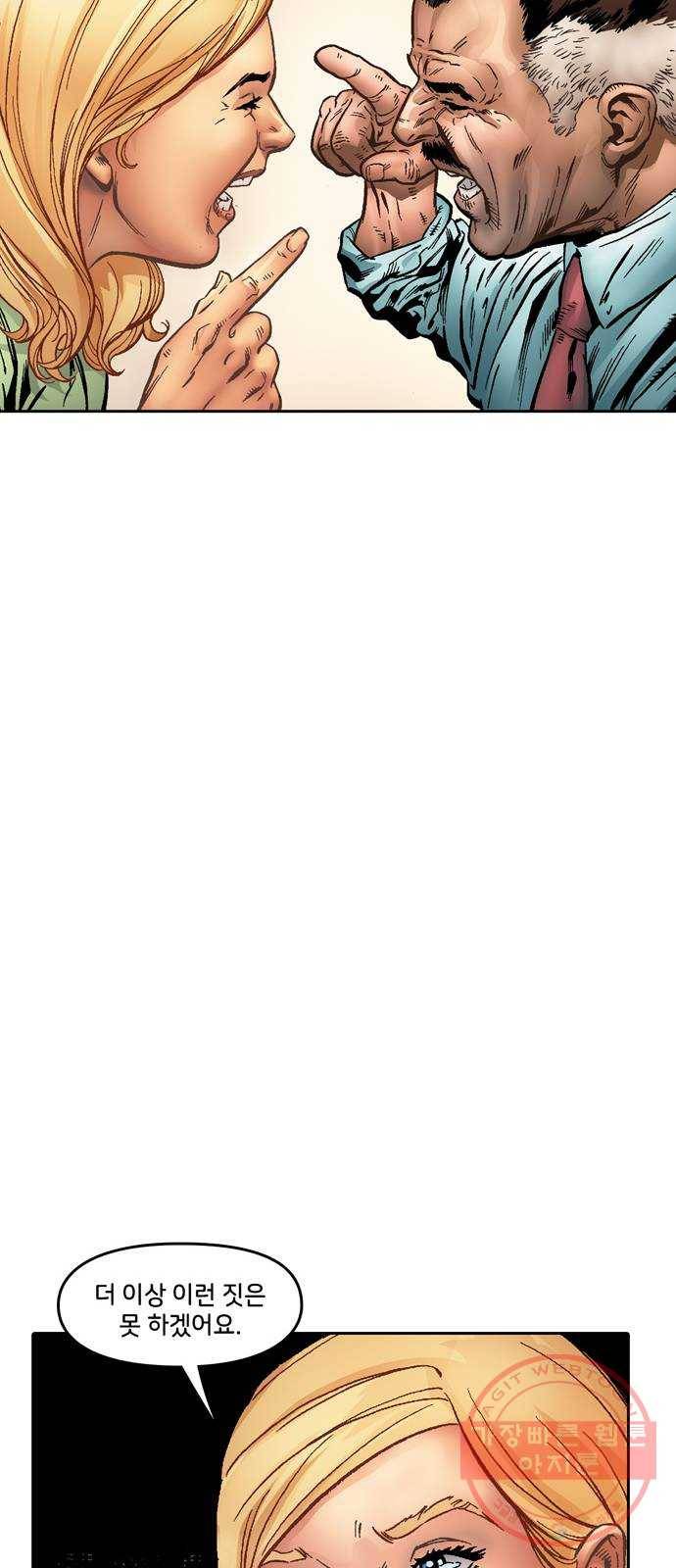 스파이더맨 단편선 5화: 어메이징 오리진 5부 93