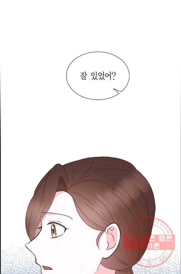 그대 마음 한 스푼 55화 1