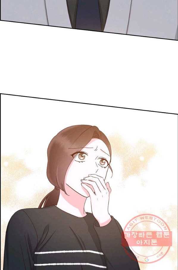 그대 마음 한 스푼 55화 7