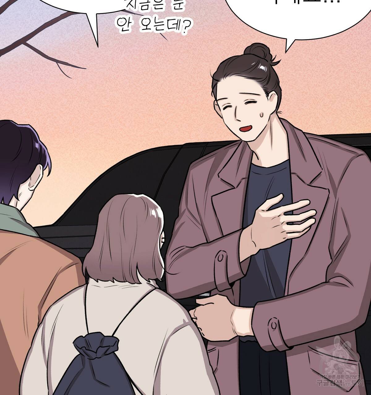 위어 6화 22