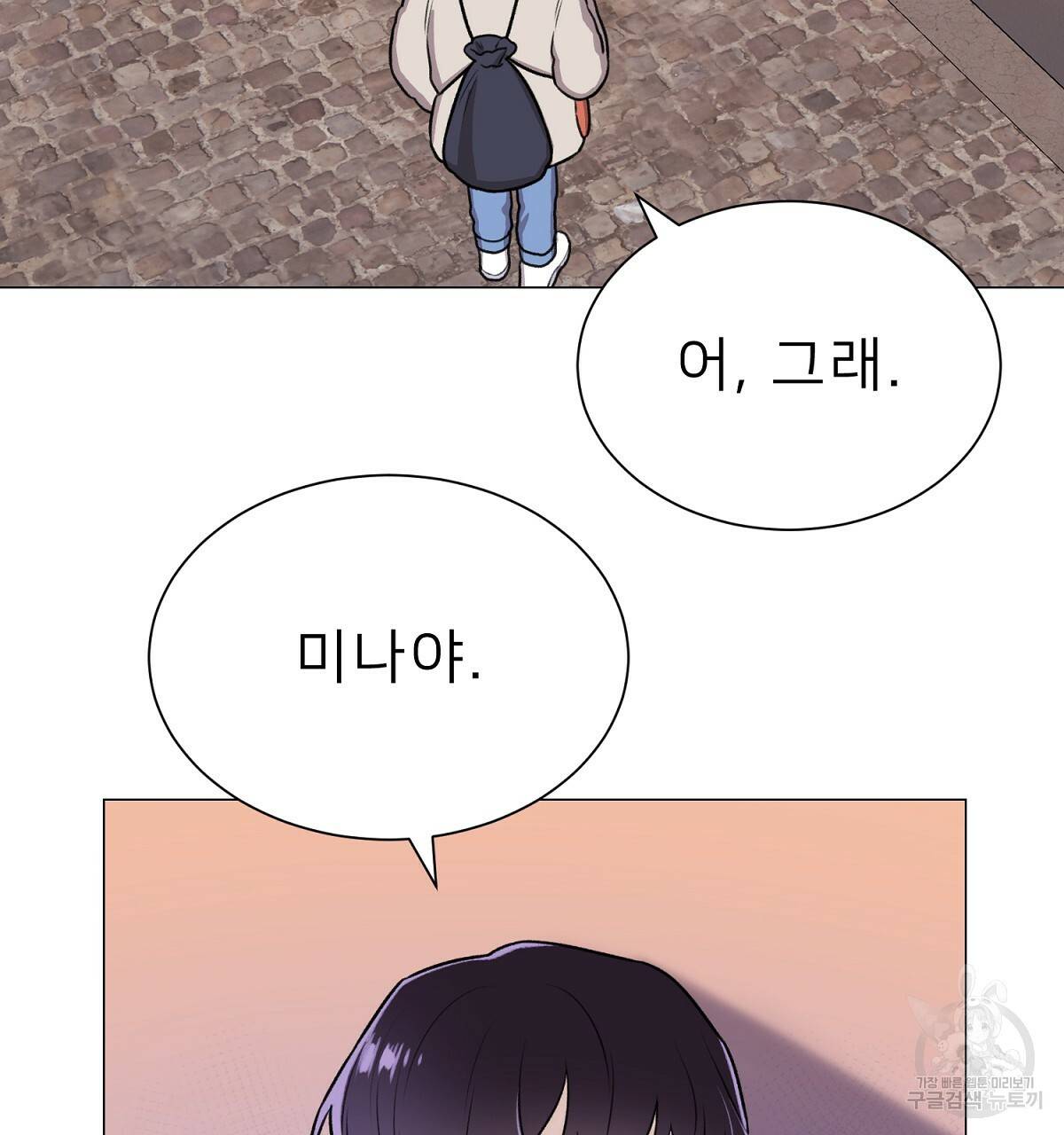 위어 6화 25