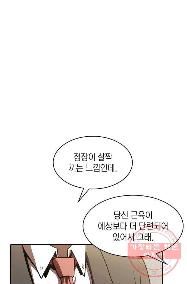 지옥에서 돌아온 성좌님 58화 2