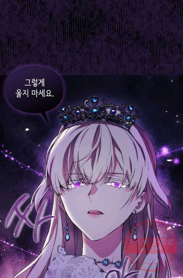 악녀가 사랑할 때 66화 1