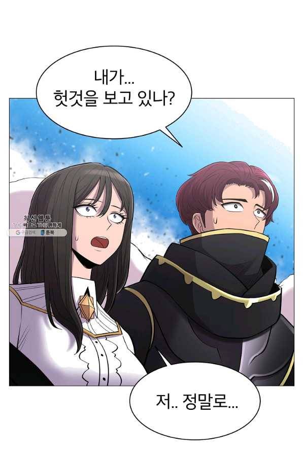 업데이터 59화 1