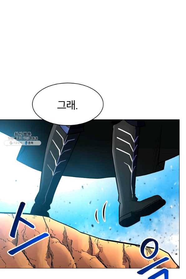 업데이터 59화 3