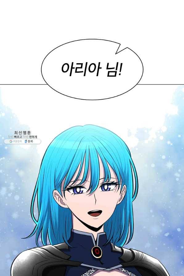 업데이터 59화 11