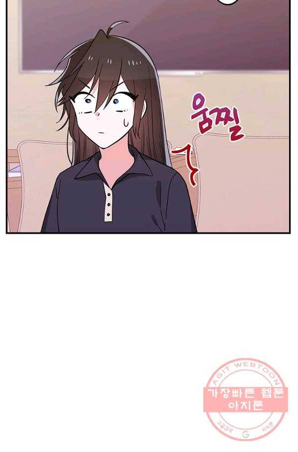시월드 게임 -please save my husband- 68화 5