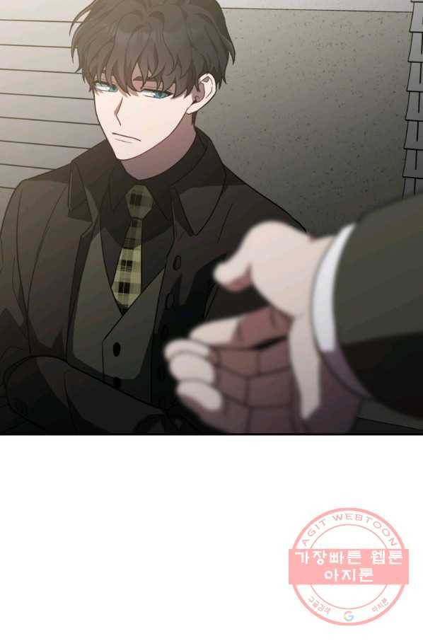 내가 죽였다 30화 3