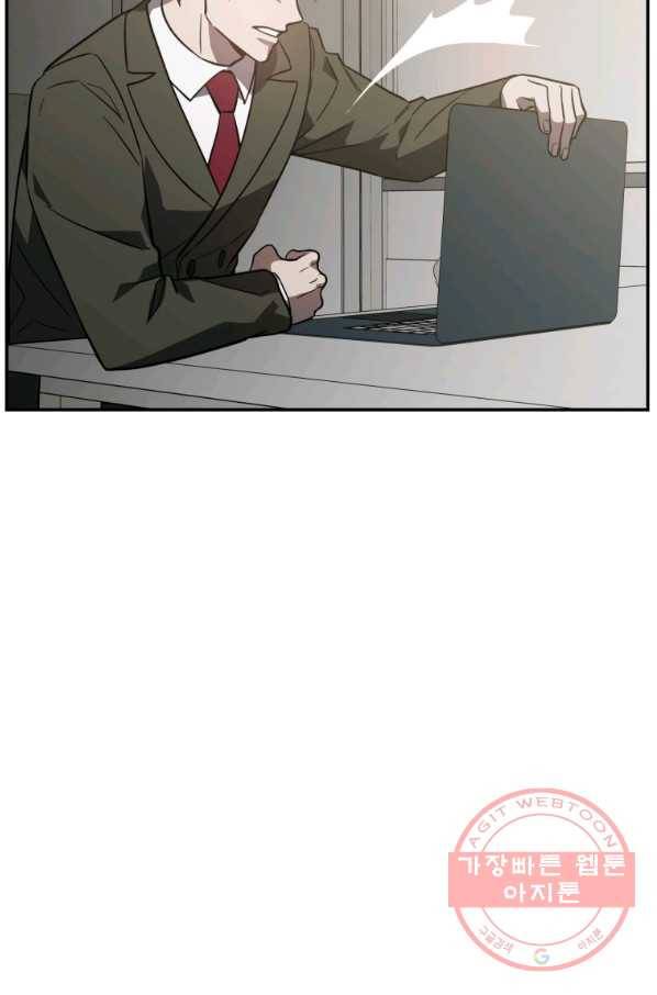 내가 죽였다 30화 11