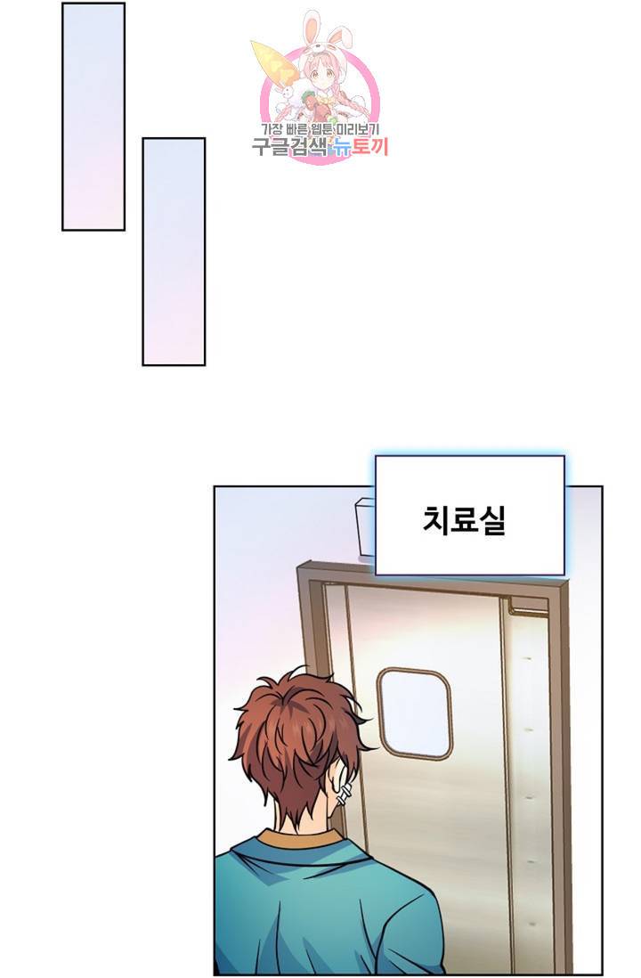 전직 법사 601화 13