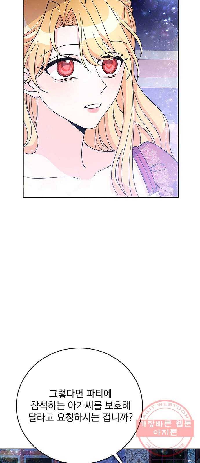 돌아온 여기사 35화 9