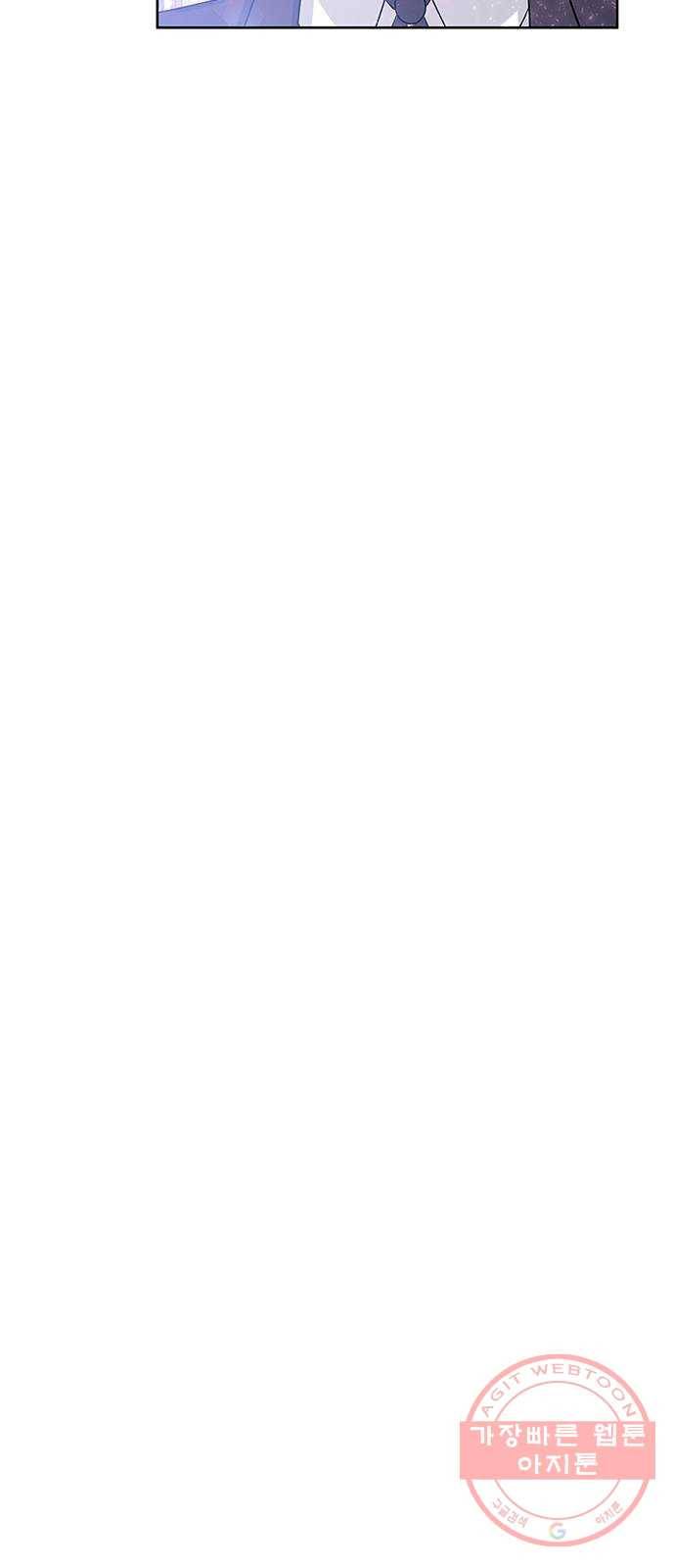 돌아온 여기사 35화 13