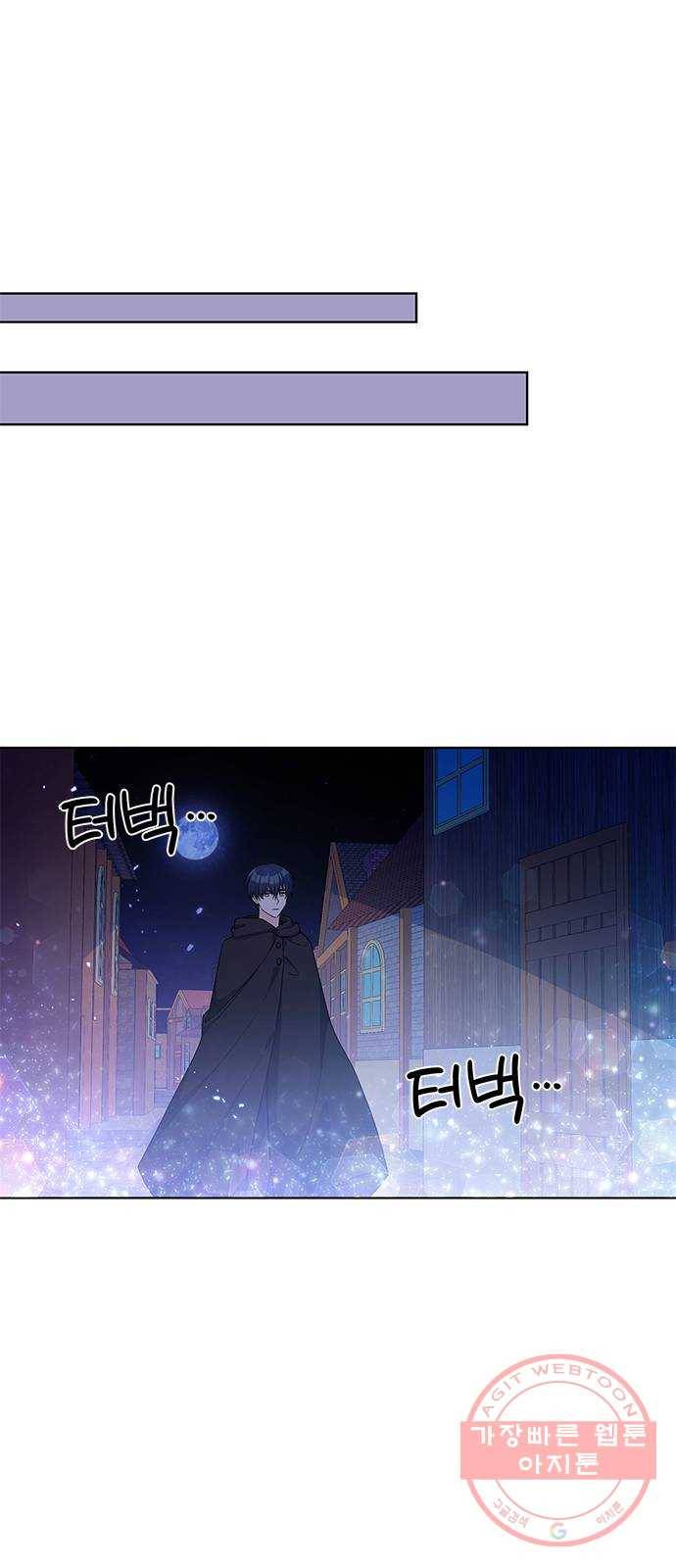돌아온 여기사 35화 14