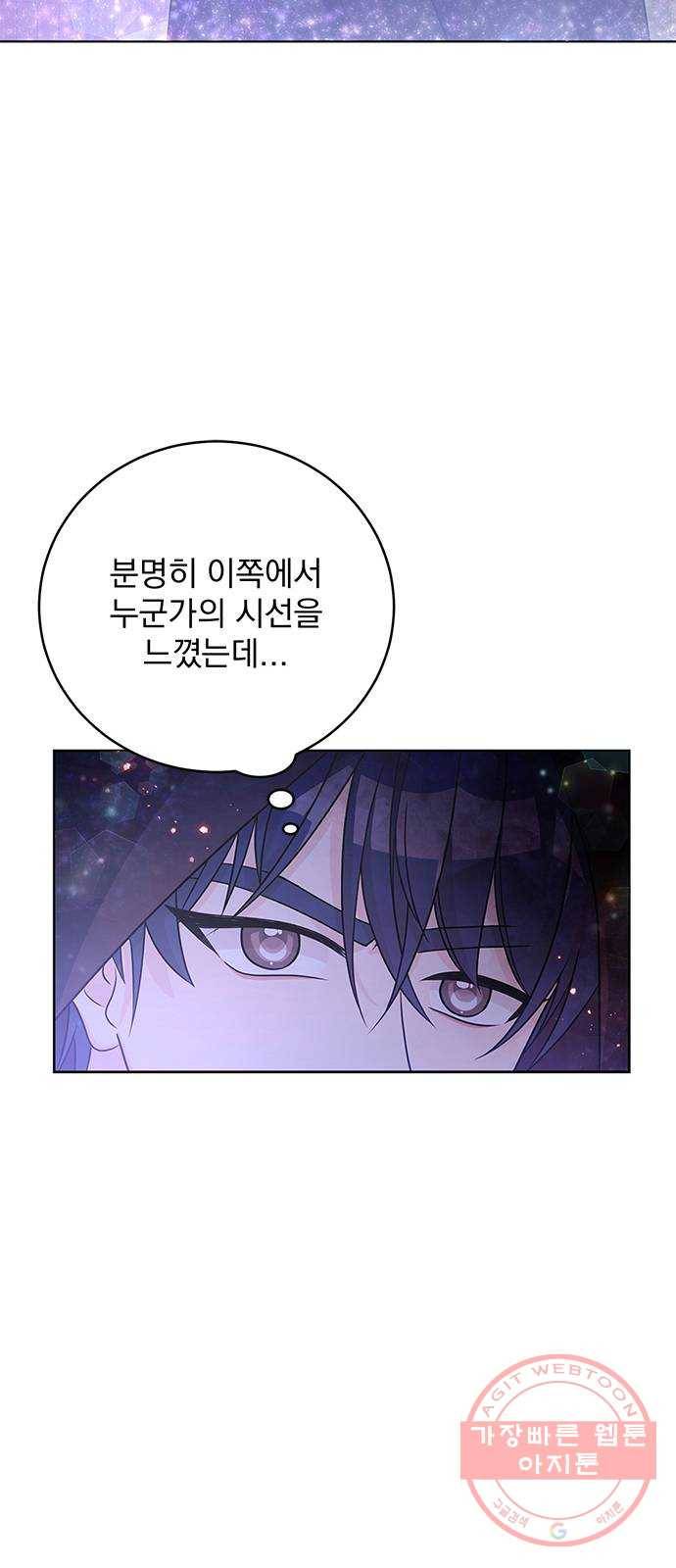 돌아온 여기사 35화 17