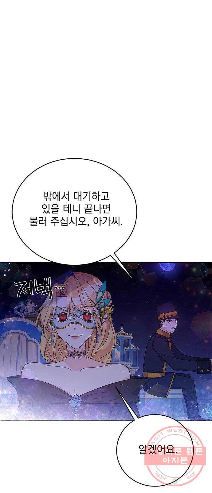 돌아온 여기사 35화 26