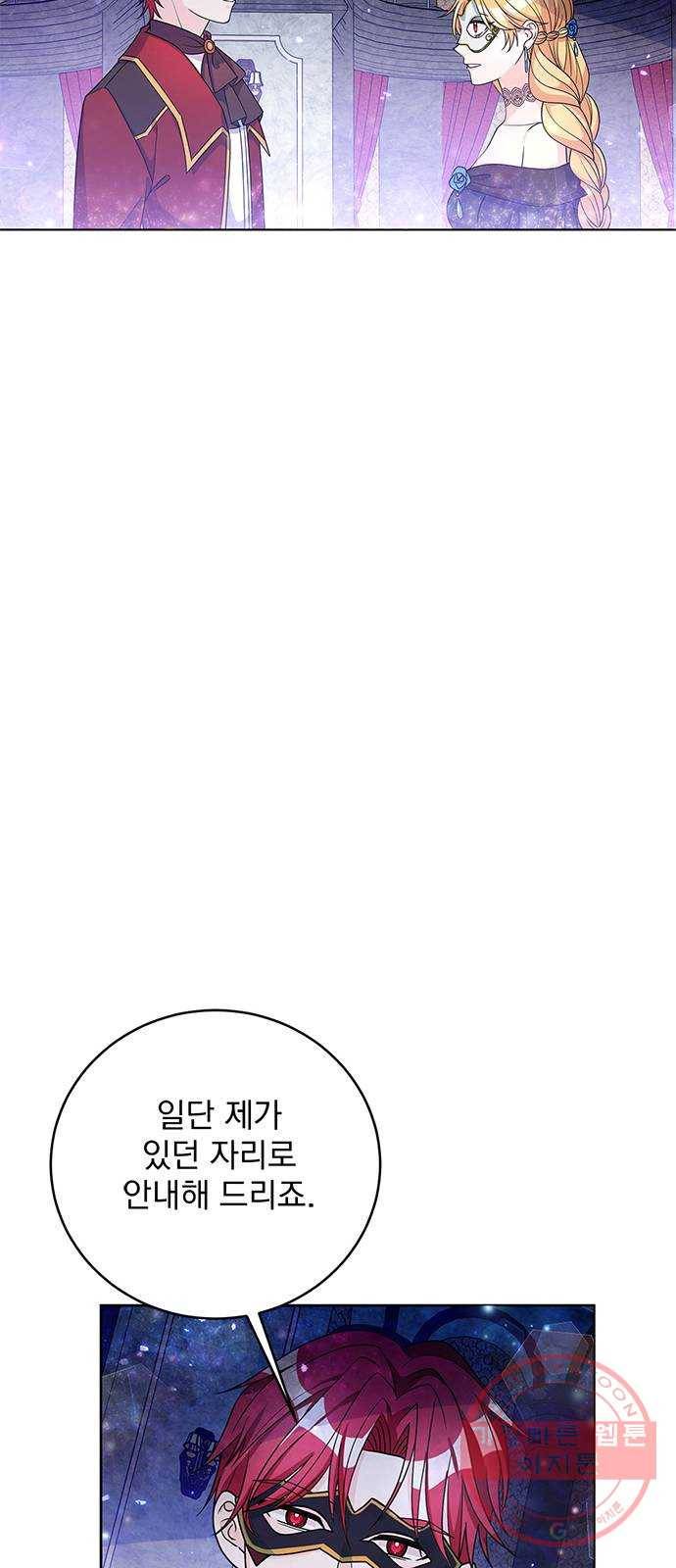 돌아온 여기사 35화 35