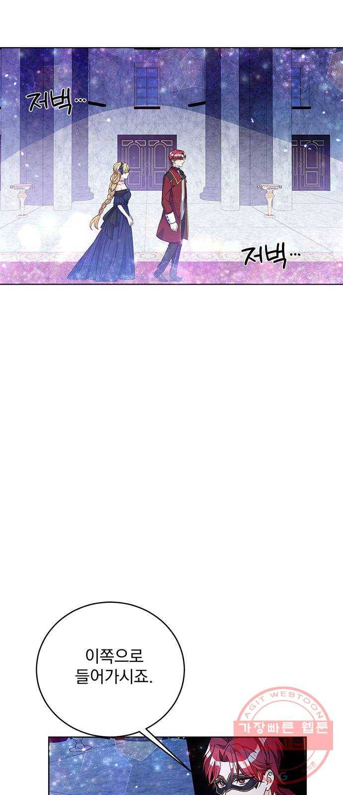 돌아온 여기사 35화 37