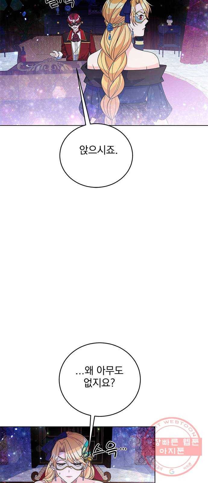 돌아온 여기사 35화 39